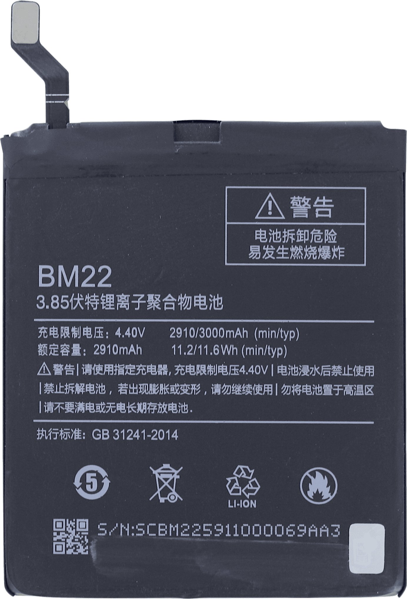 ŚWIEŻEJ PRODUKCJI BATERIA do Xiaomi Mi5 Mi 5 BM22