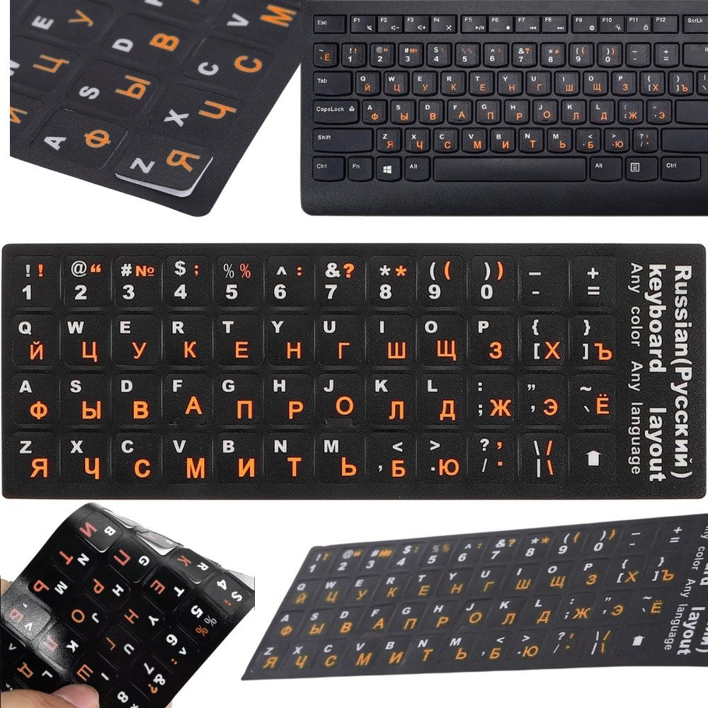 Naklejki nakładki nalepki na klawiaturę laptopa pc qwerty cyrlica 11x13mm