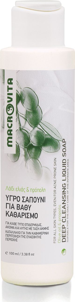 Macrovita Żel Oczyszczający do Twarzy z bio-oliwą z oliwek i propolisem 100ml