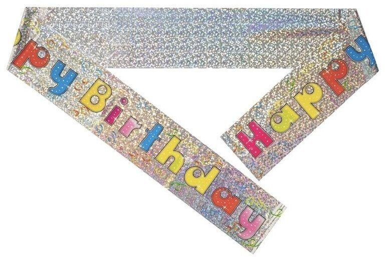 Baner urodzinowy Srebrny