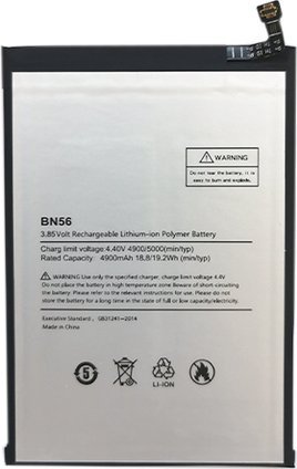 Bateria Extra Digital Baterija XIAOMI M2 Pro