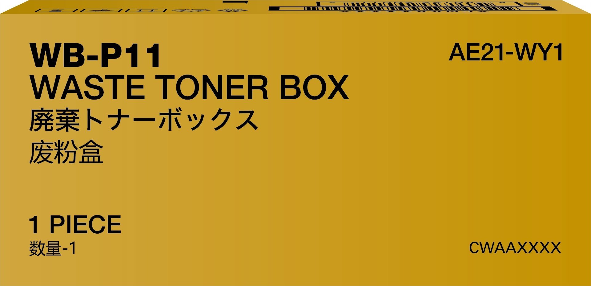 Konica Minolta oryginalny waste box AE21WY1, WB-P11, 6000s, Bizhub C3100i / C3120i, pojemnik na zużyty toner