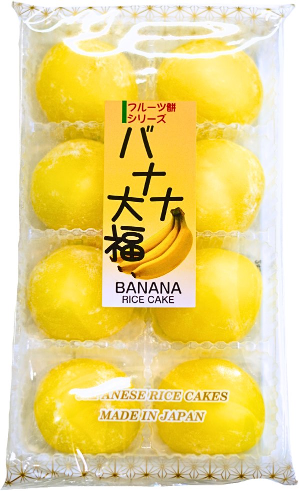 BANANA DAIFUKU MOCHI