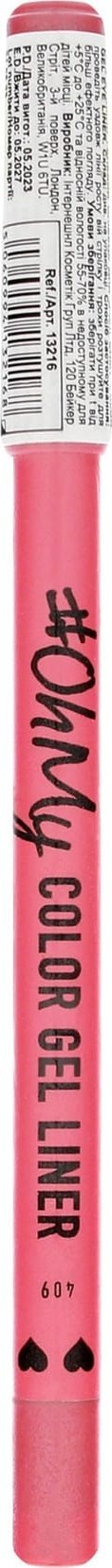 Lamel LAMEL OhMy Żelowa Kredka do oczu Color Gel Liner nr 409 - malinowa 1.4g