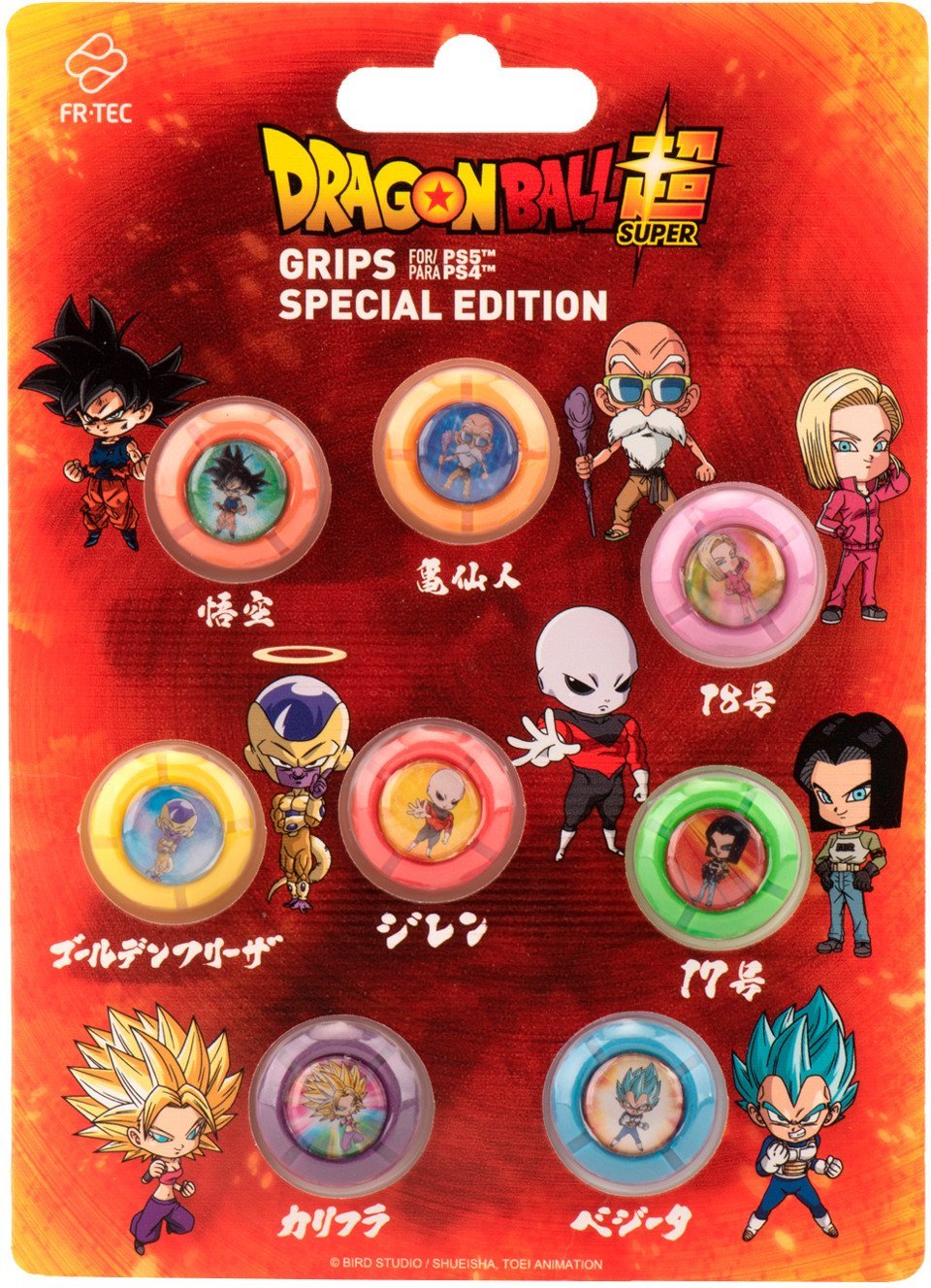 Blade Grip-Set Dragon Ball Fighters Switch