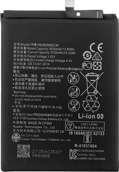 Bateria Huawei Bateria do Huawei Honor 8X 3750mAh HB386590ECW