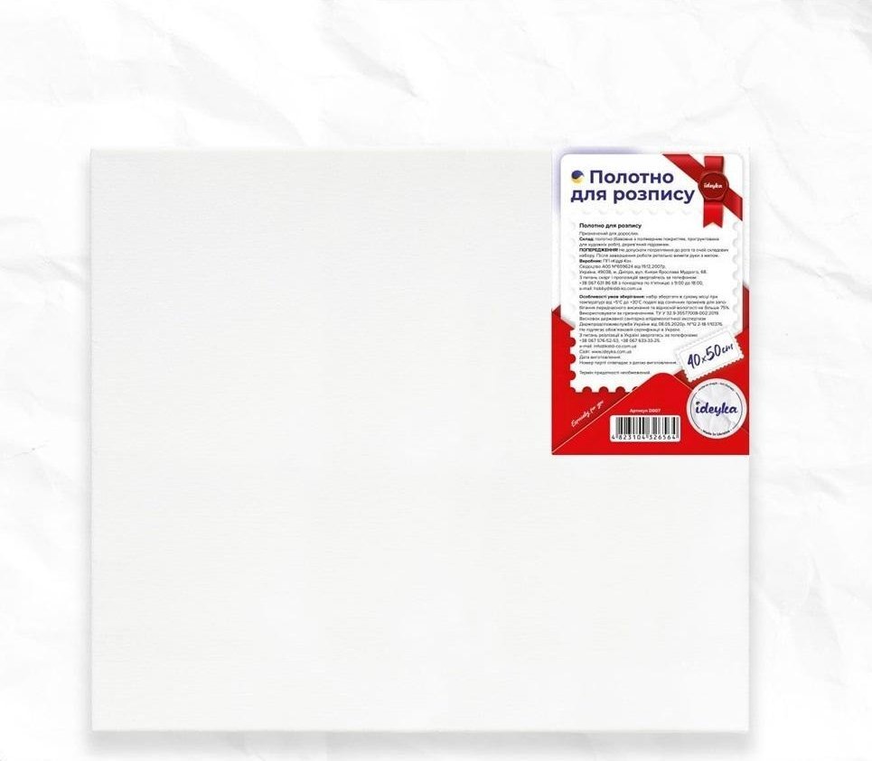 Płótno malarskie na ramie 40x50cm