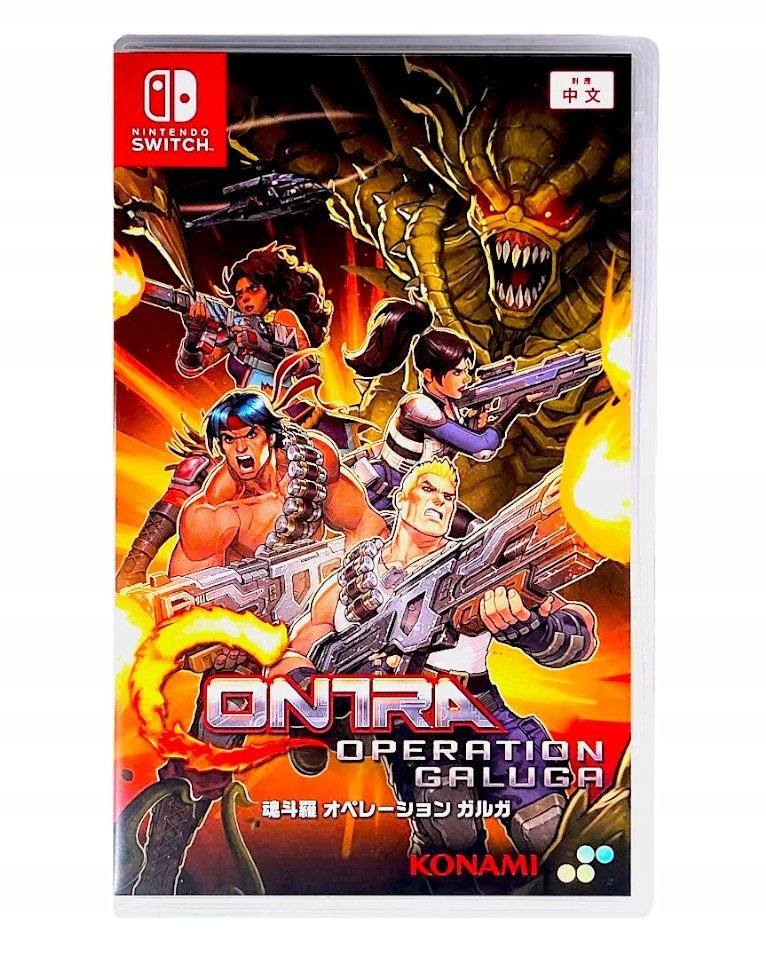 CONTRA: OPERATION GALUGA SWITCH