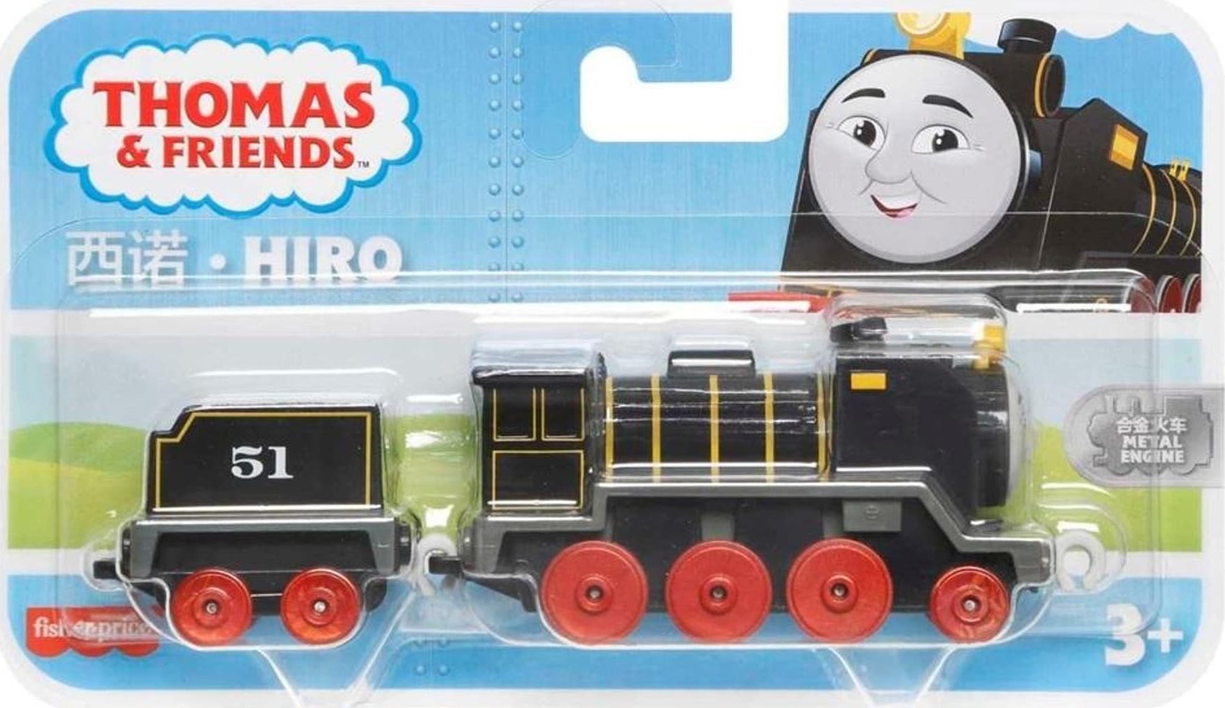 Mattel Tomek i Przyjaciele. Duża lokomotywa Hiro HDY67