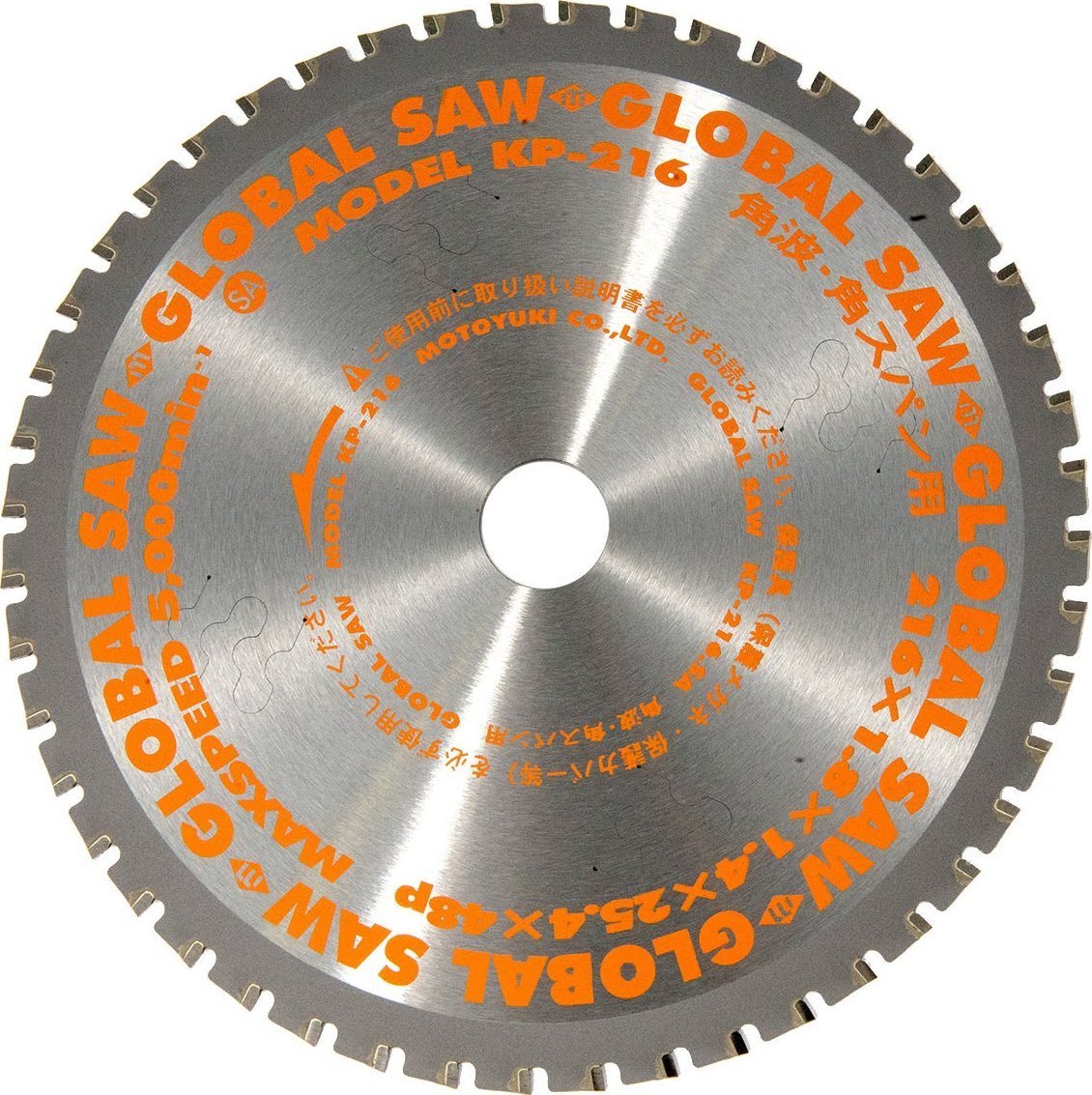 GLOBAL SAW Piła tarczowa do cięcia cienkiej stali GLOBAL SAW 216 x 1,4/1,2 x 25,4mm / 48z CERMET