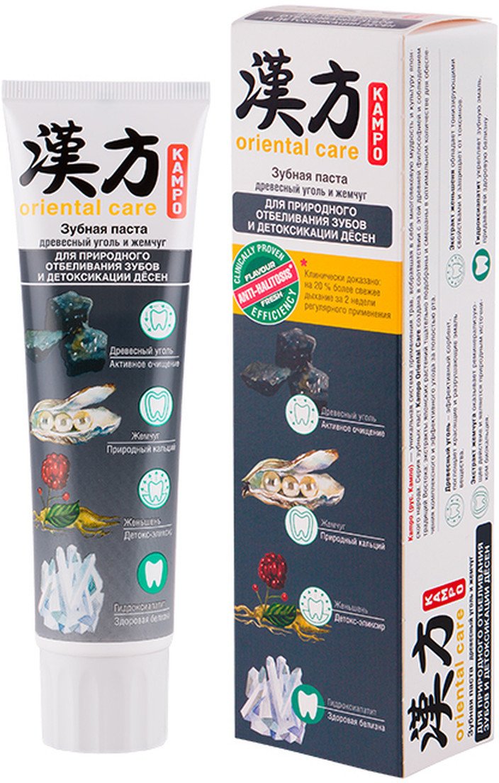 Kampo Oriental Care Pasta do zębów z węglem drzewnym i perłami 100g