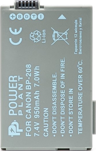Akumulator Extra Digital Extra Digital Canon, baterija BP-208