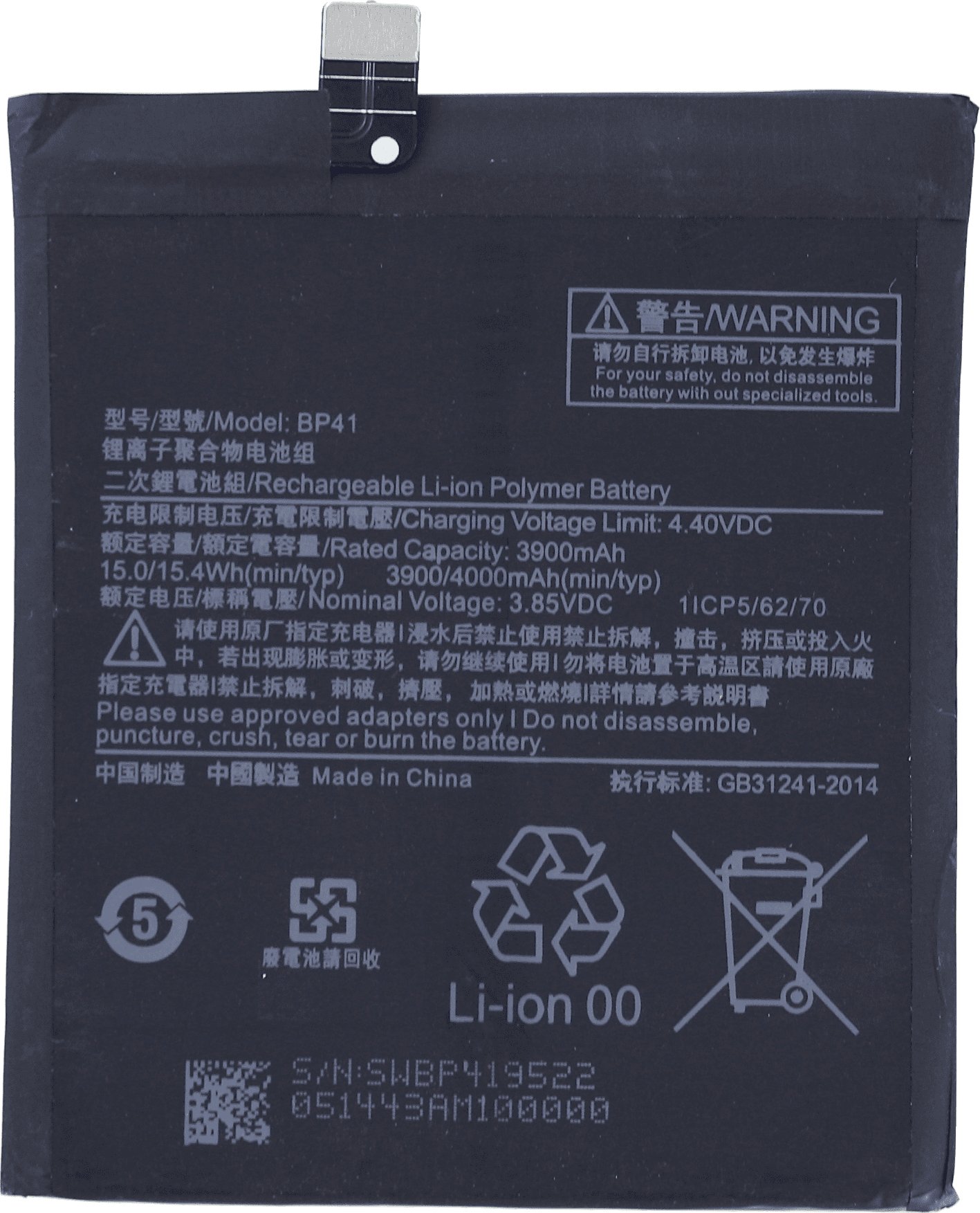 ŚWIEŻEJ PRODUKCJI BATERIA do Xiaomi Mi 9T BP41