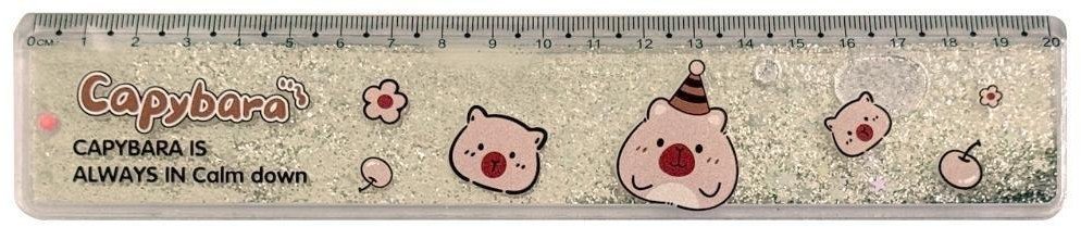 Linijka z wodą i brokatem Kapibara srebrna 20cm