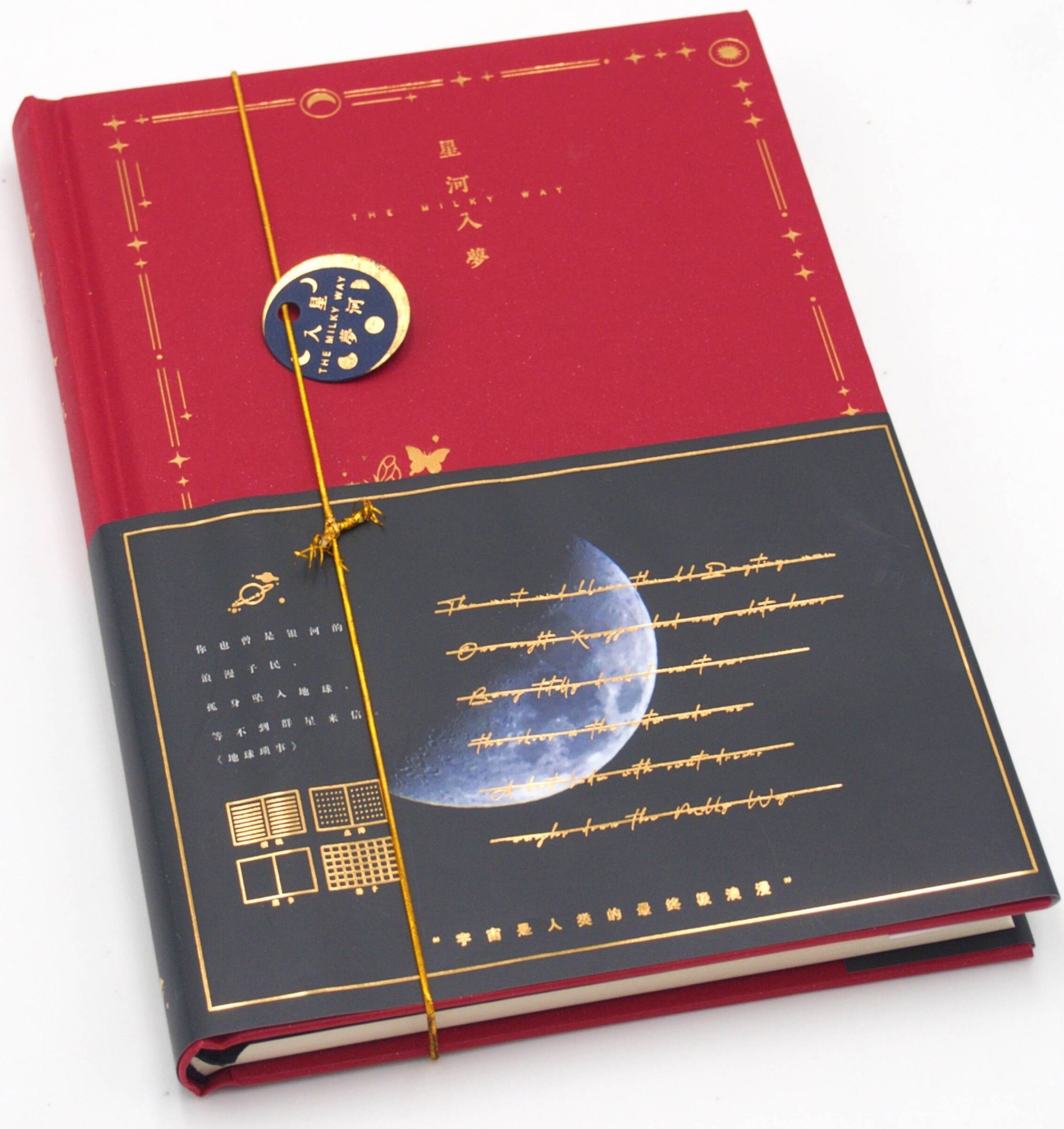 myHomelife Notes zeszyt The Milky Way A5 96k. czerwony