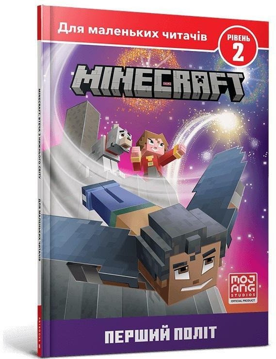 Minecraft. Pierwszy lot. Poziom 2 w.ukraińska