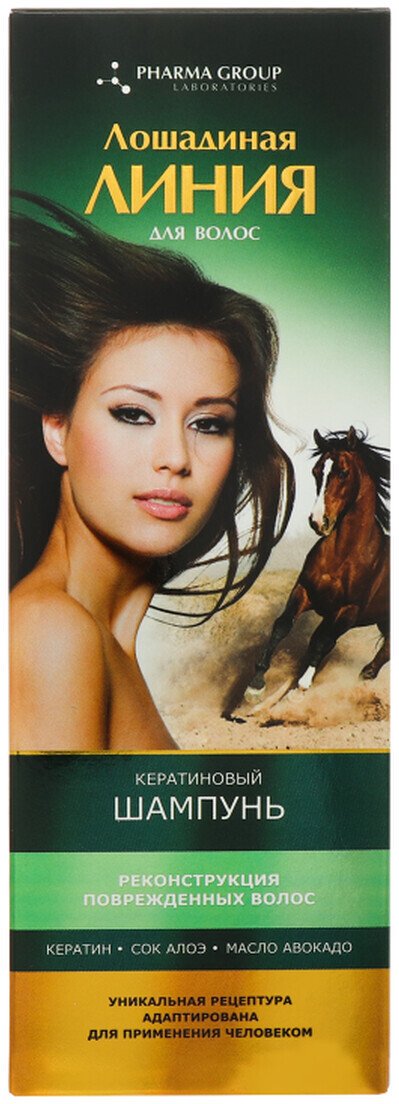 Pharma Group Horse line Szampon keratynowy do włosów zniszczonych 200ml