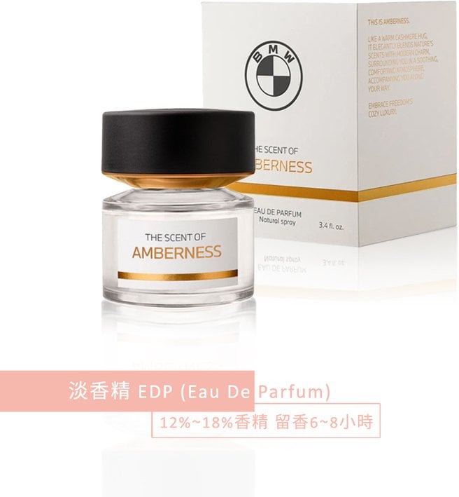 BMW The Scent Of Amberness EDP spray 50ml