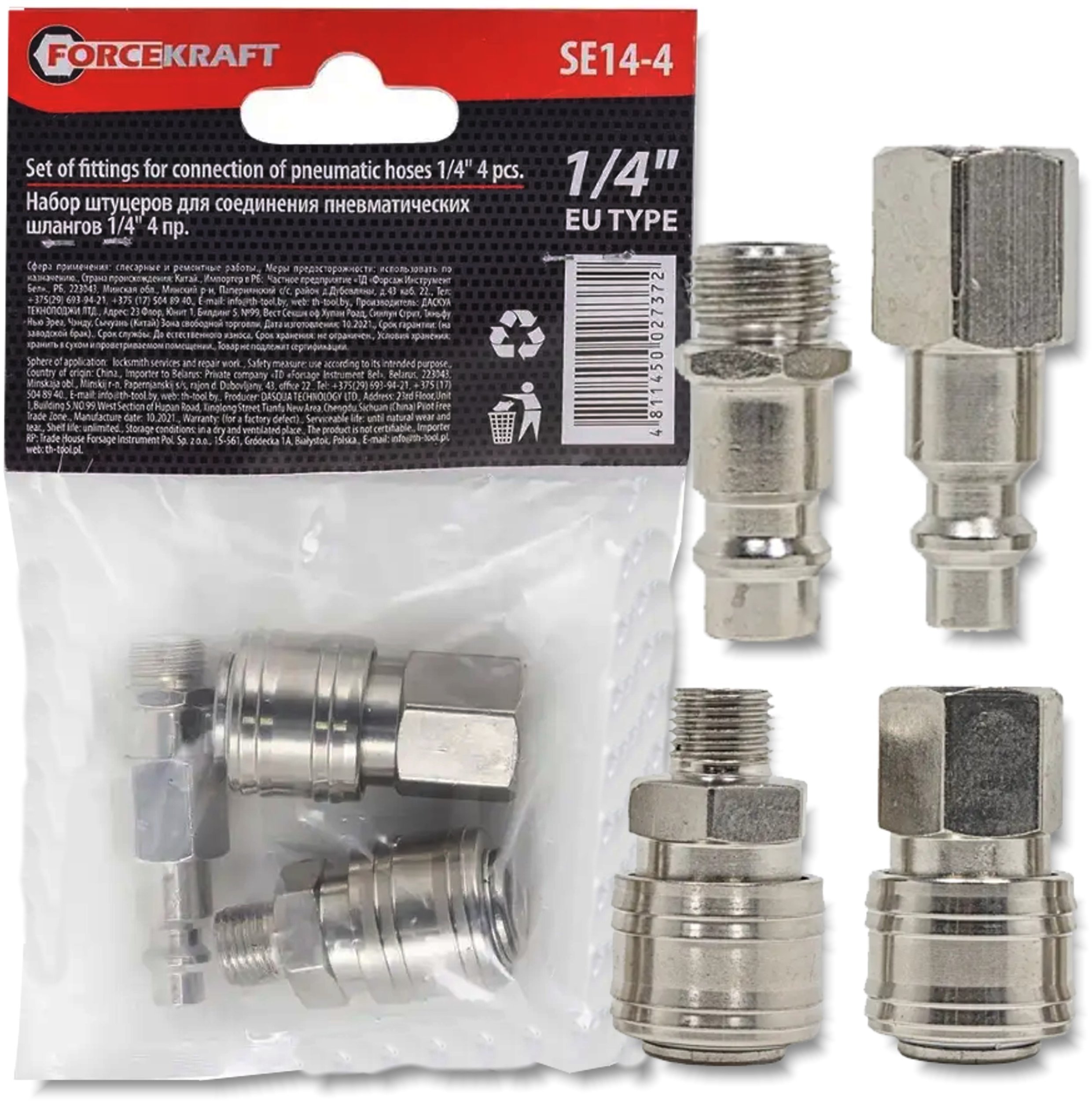 Zestaw szybkozłączek 1/4", 4el.