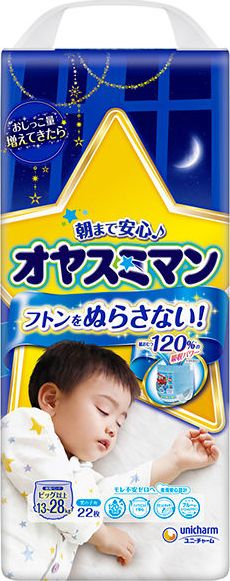 Moony Pieluchomajtki dla chłopców Night Pants XL, 13-28 kg, 22 szt.