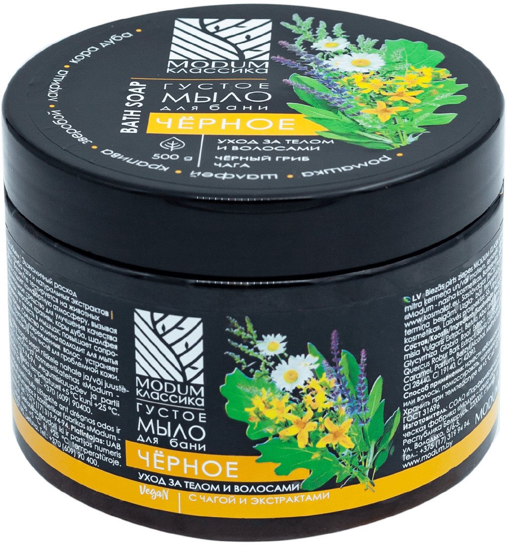 Modum Gęste mydło czarne 500g