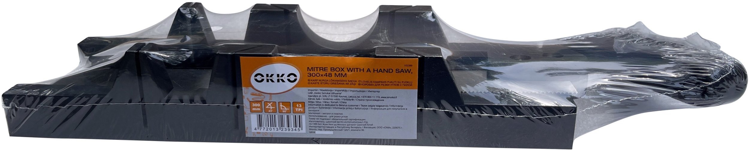 MITRE BOX AND HAND SAW SET. 300MM