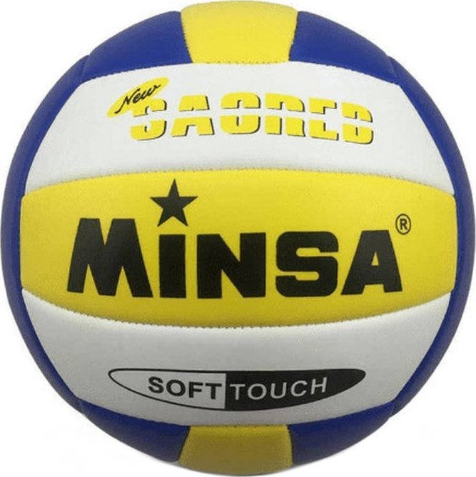 Piłka do siatkówki treningowa MINSA 1255