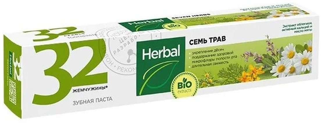 32 Pearls Herbal Pasta Do Zębów Siedem Ziół 150g