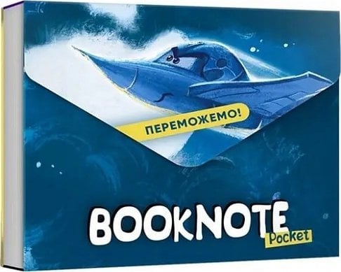 Teka Zeszyt 'Peremozhemo!' pocket ukraińska