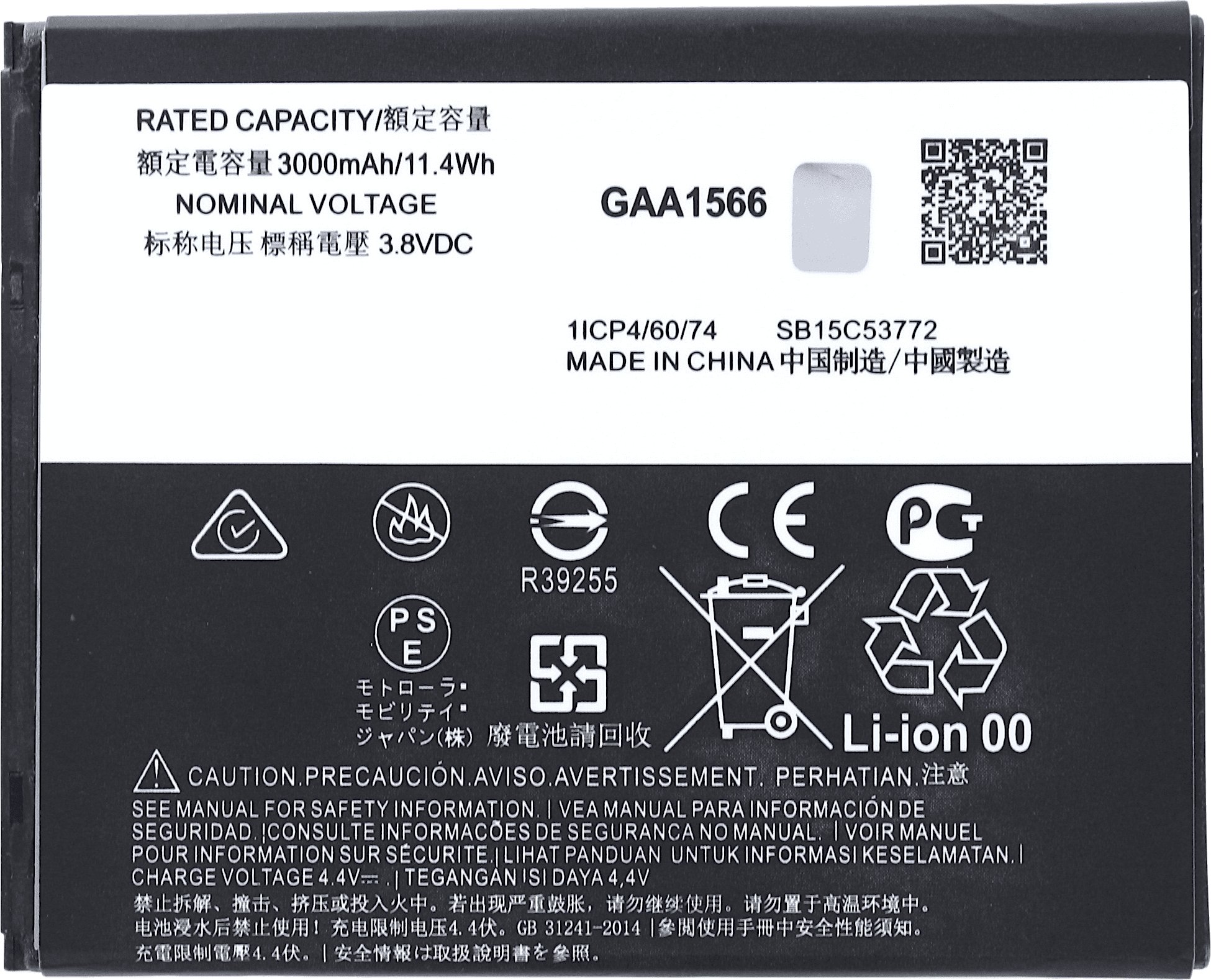 Świeżej Produkcji Bateria do Motorola E6 Plus KC40