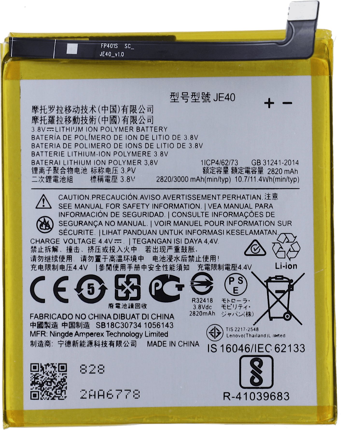 Świeżej Produkcji Bateria do Motorola One XT1941 JE40