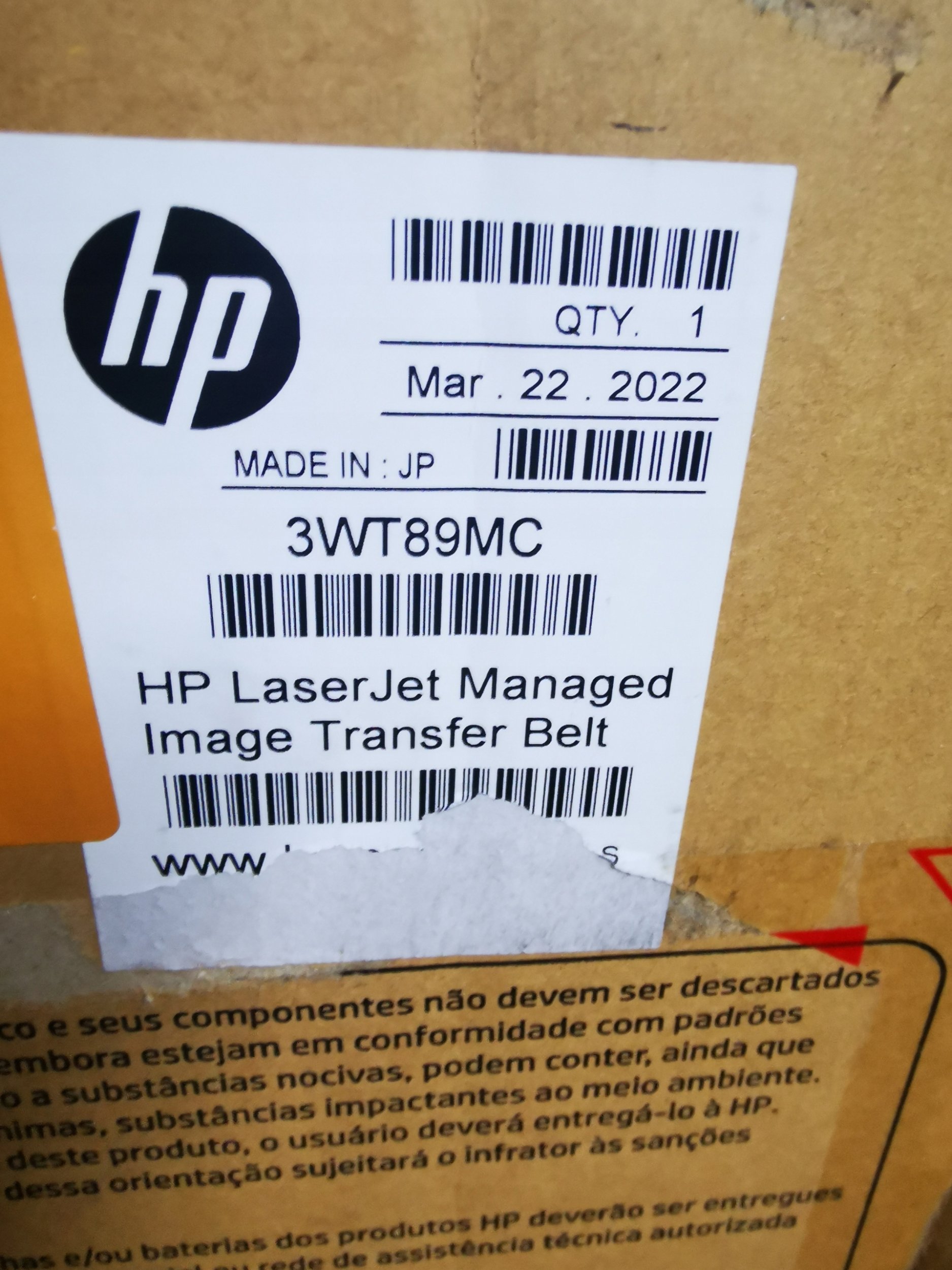 HP LaserJet Managed Image Transfer Belt