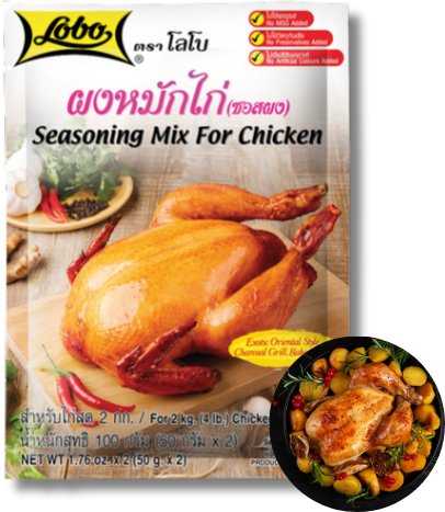 Lobo Seasoning Mix for Chicken tajska mieszanka przypraw do kurczaka 100g