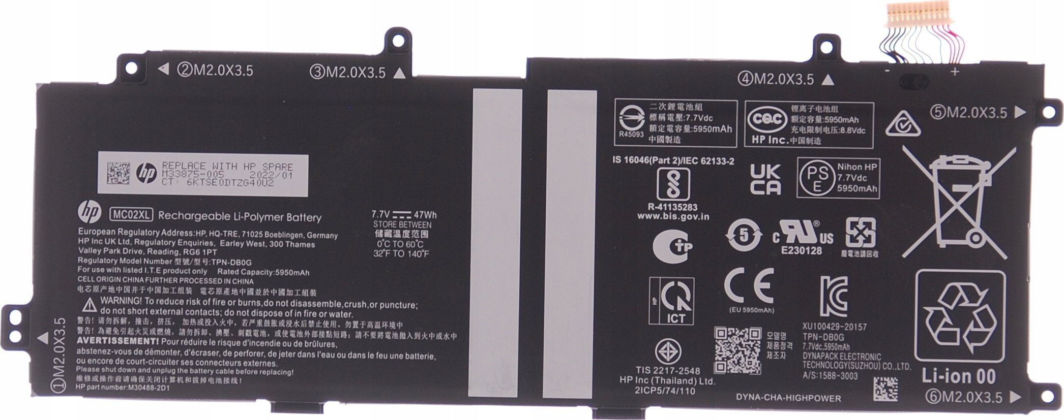 HP SKO-BATT 3C41Wh 3.75Ah AE03041