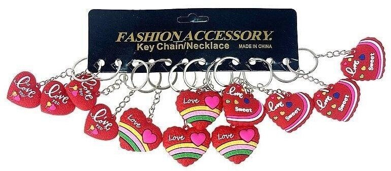 Brelok serce (12szt)