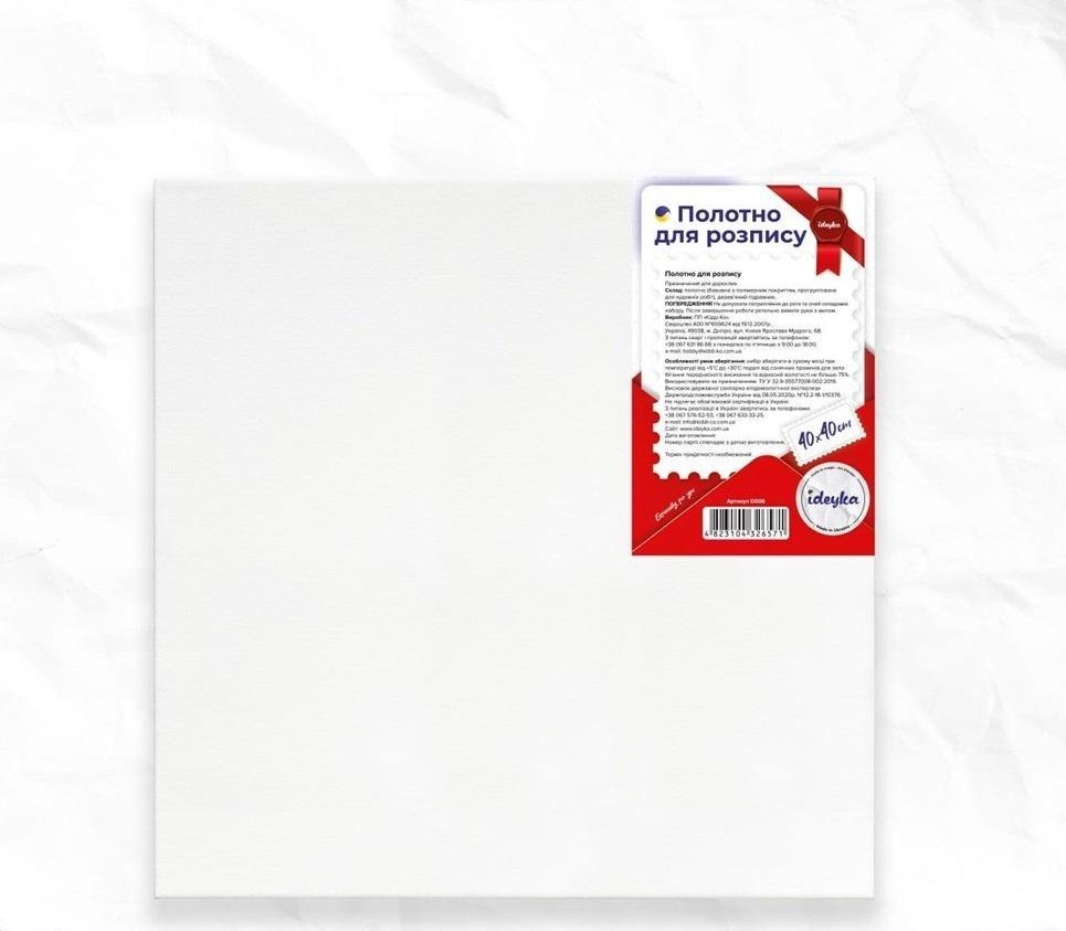 Płótno malarskie na ramie 40x40cm