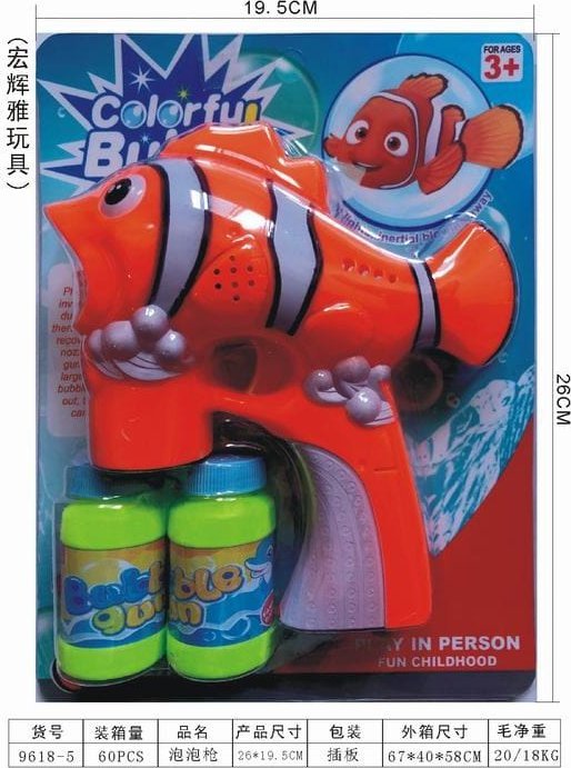 Rybka do robienia baniek 9618-5