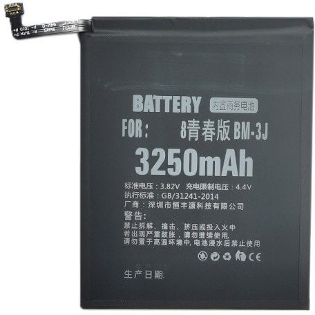 Bateria Extra Digital Baterija XIAOMI Mi 8 Lite