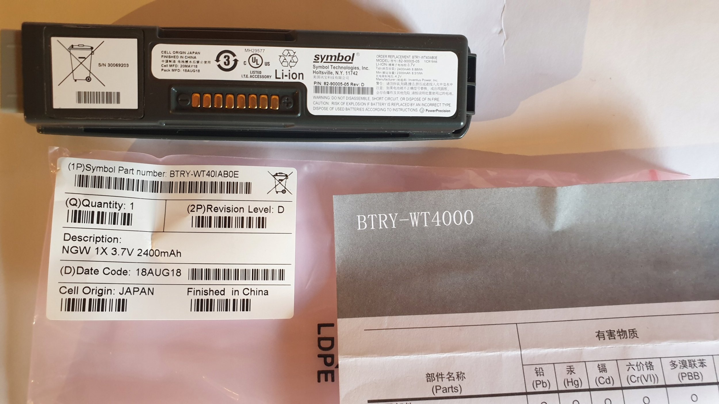 Bateria GTS GTS H4090-LI(2X) część zamienna do mobilnych komputerów ręcznych Bateria