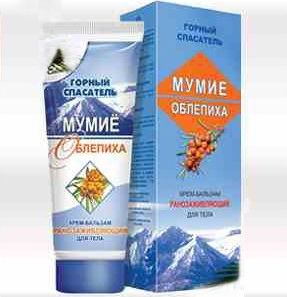 Biosfera Górski Ratownik 40Ml