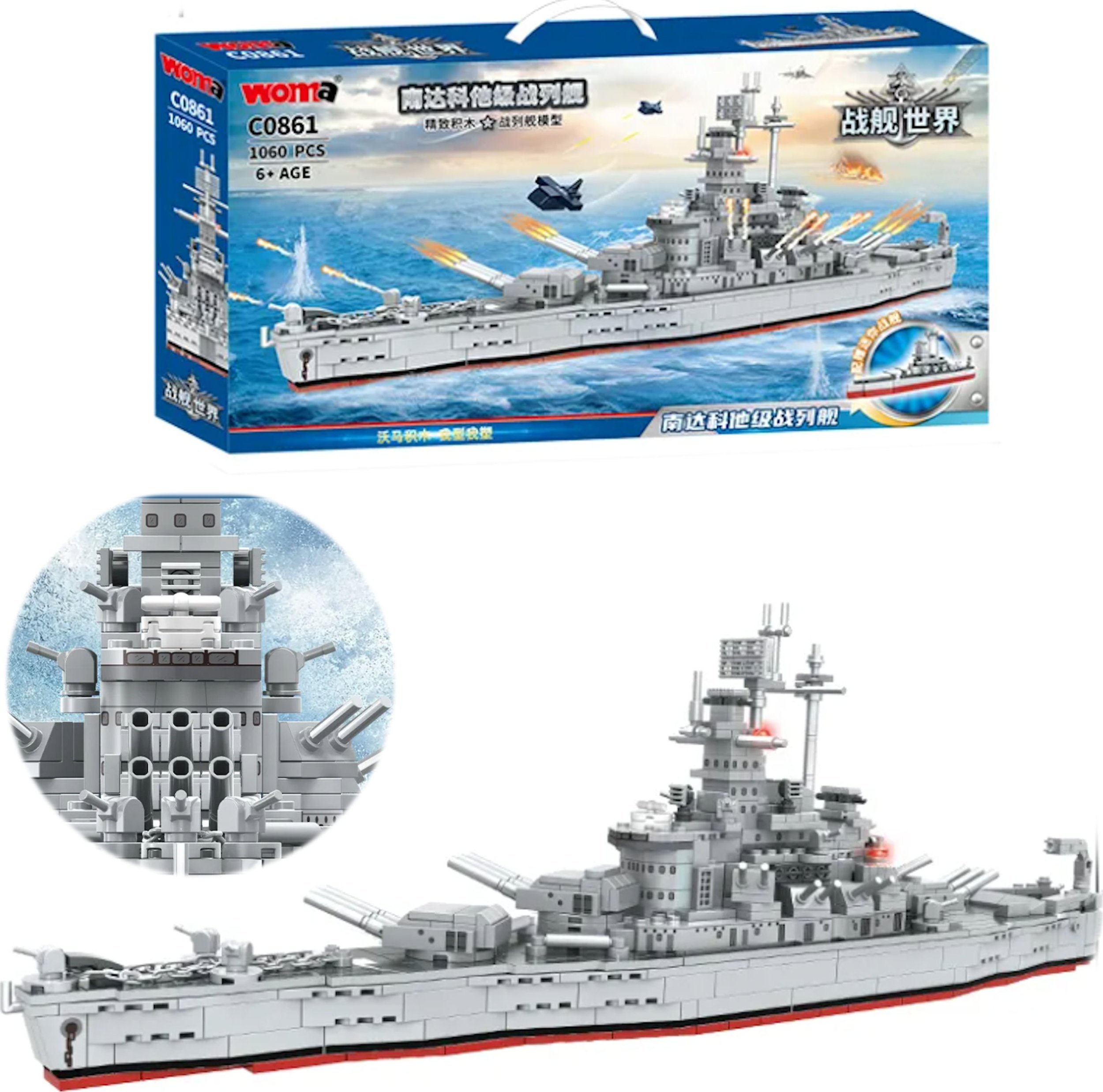 Coil Coil klocki konstrukcyjne zestaw mega 1068 elementów statek wojenny armia battle ship