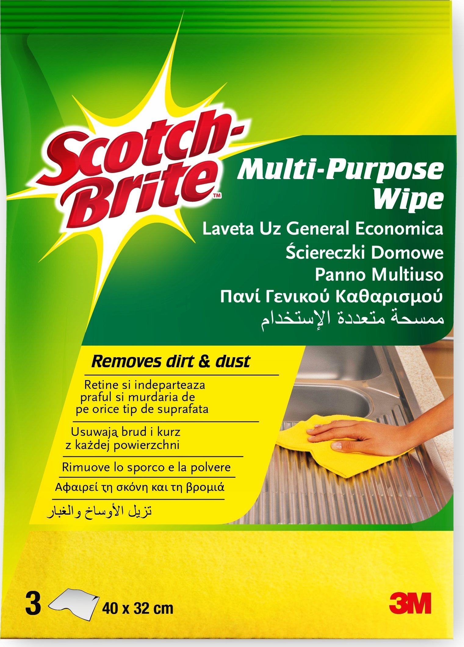 3M Ściereczki domowe PRIMA, 3szt., żółte