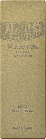 Shapton Kamień do Ostrzenia Osełka Japoński Kamień Wodny Gradacja 220 SHAPTON
