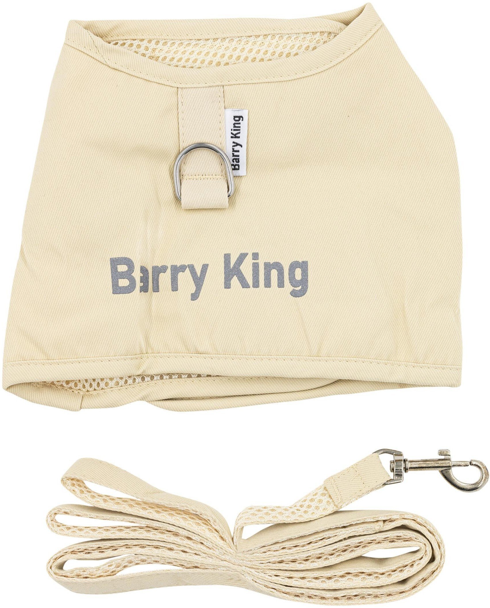 Barry King harness+leash, dla psa, ecru, nylon canvas, rozmiar M