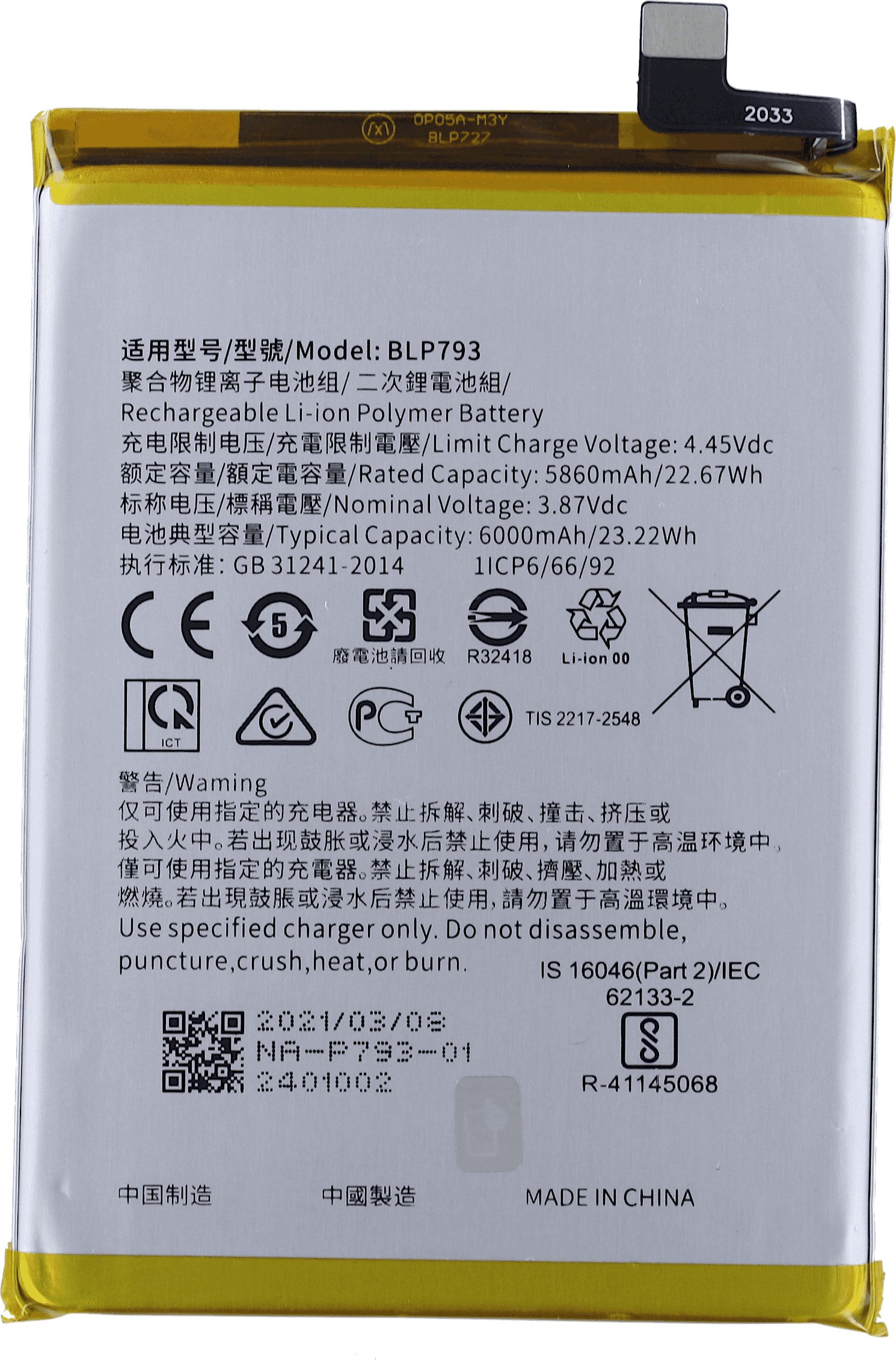 ŚWIEŻEJ PRODUKCJI BATERIA do REALME 7i BLP793