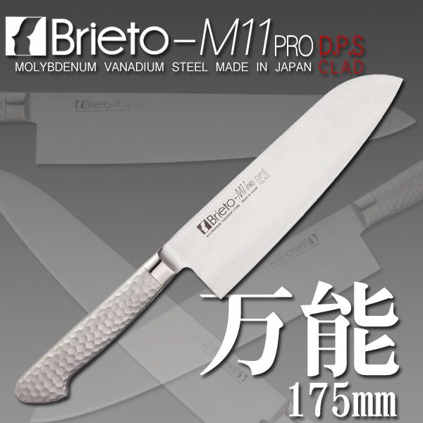 KATAOKA Brieto M1114-DPS Santoku 175mm - TOWAR W MAGAZYNIE
