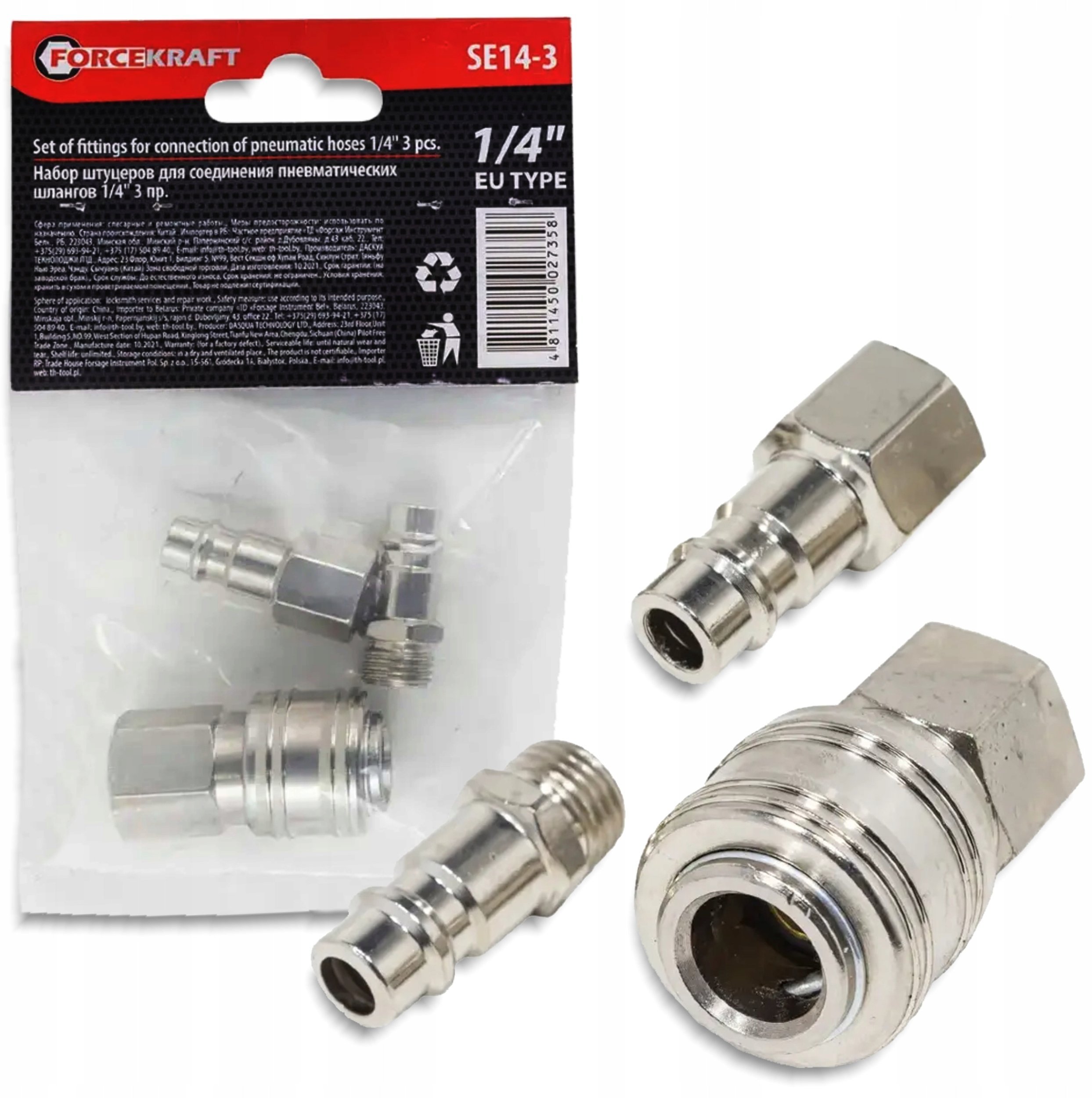 Zestaw szybkozłączek 1/4", 3el.