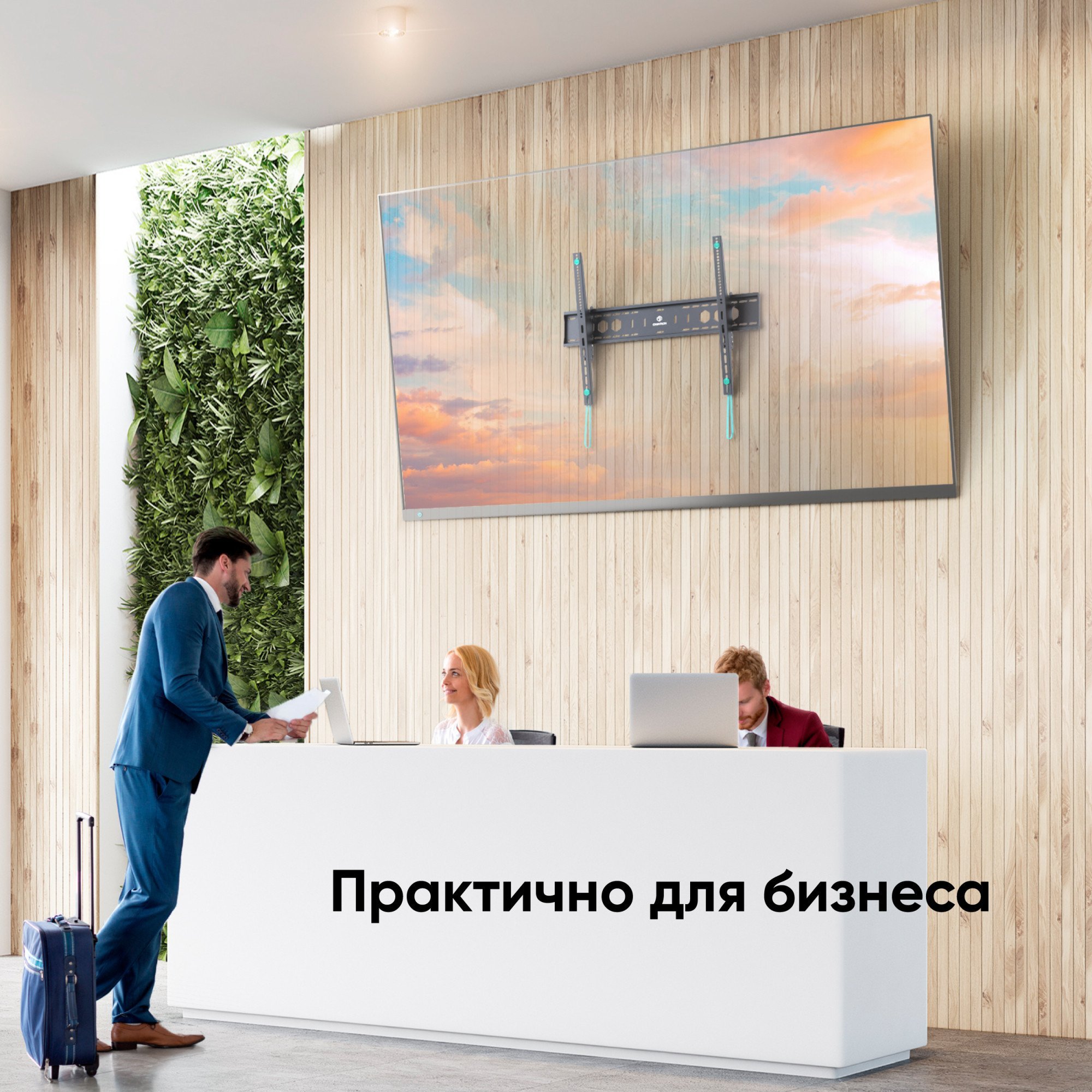 TV SET ACC WALL MOUNT/60-110"/BLACK UT12-B ONKRON UT12-B (4262392440314)