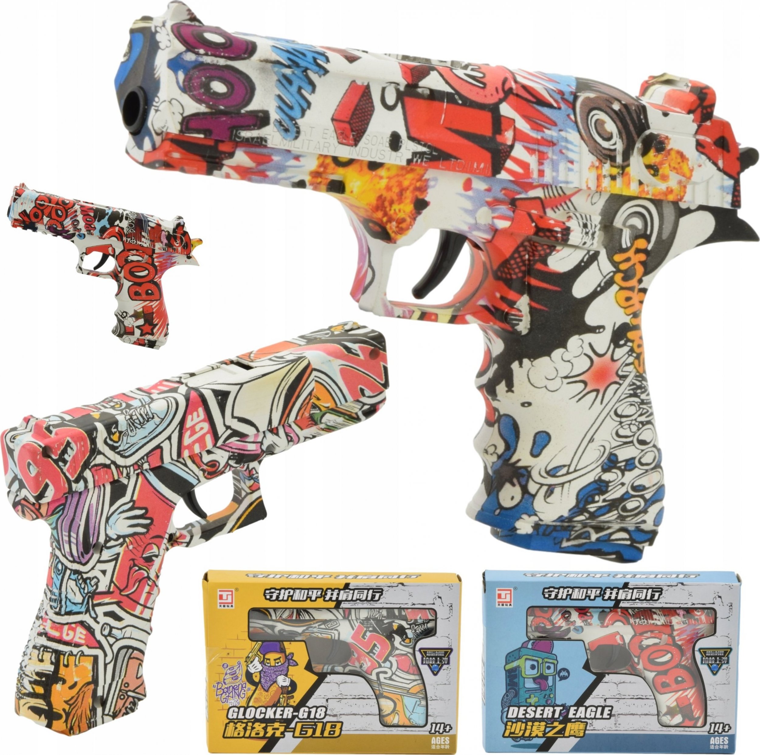 Skleplolki Pistolet karabin na kulki żelowe unikatowe wzory