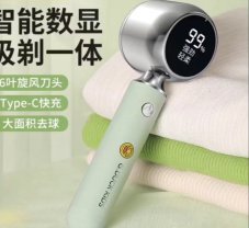 Golarka do ubrań Verk 4 (60)